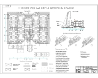 Дипломная работа общежитие для специалистов в п Мостовском - проект